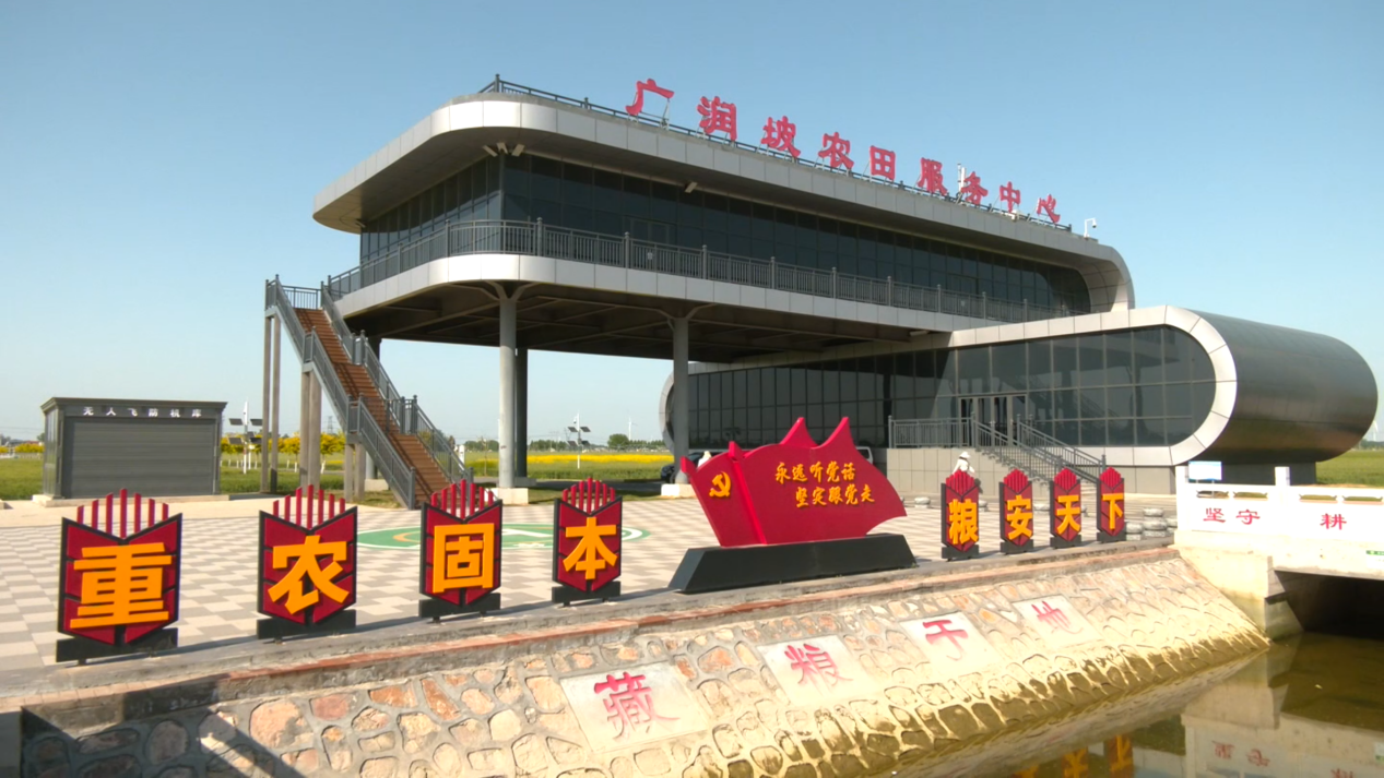 河南安阳县广润坡高标农田项目